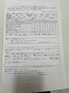 口コミ